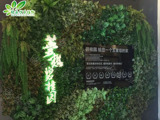 室外植物(wù)墙13-皇姑植物(wù)墙_植物(wù)墙供应_沈阳市绿森园林景观工程.jpg